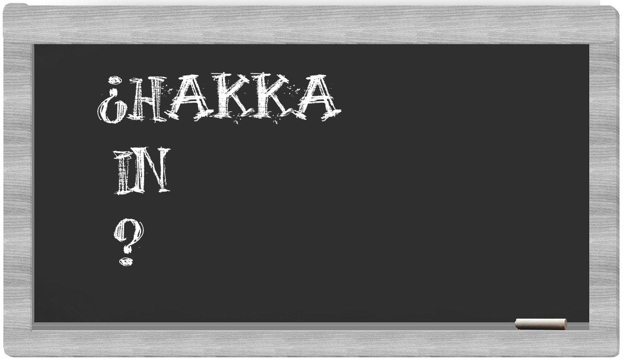 ¿Hakka en sílabas?